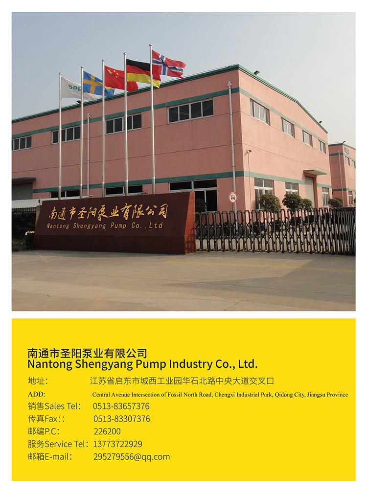 HY系列軸向柱塞泵產(chǎn)品說(shuō)明書(shū)